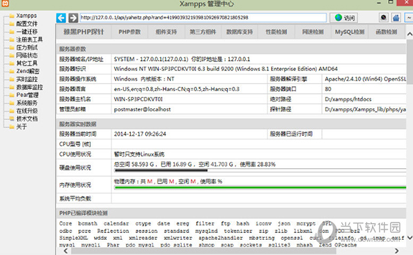 XMAPP