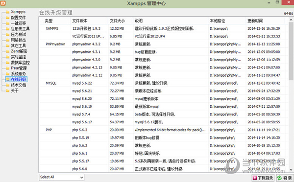 XMAPP