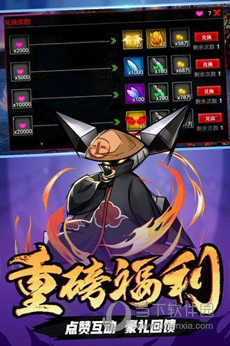 b体育安康网截图2