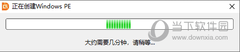 DiskGenius PE专业版