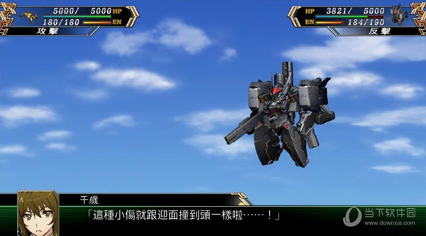超级机器人大战V修改器风灵月影版