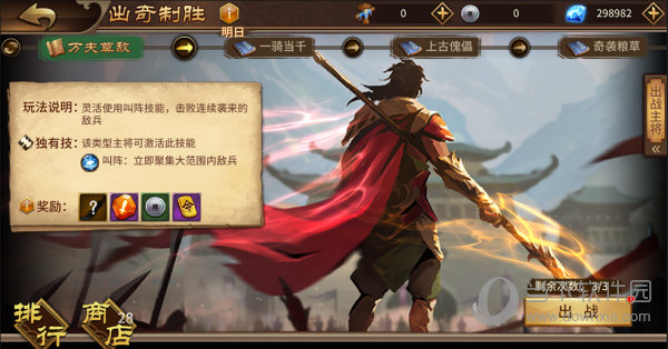 极无双公益服下载