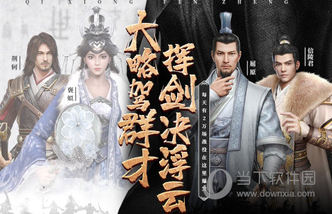 宝工安卓版
