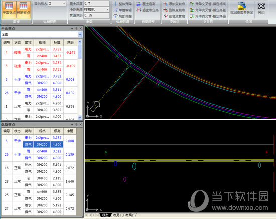 鸿业市政管线12破解版