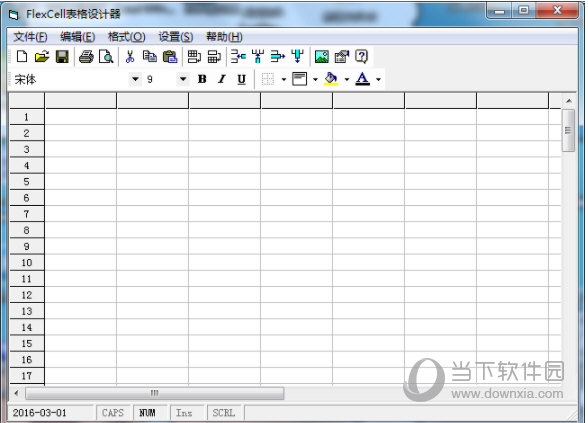 FlexCell6.3破解版