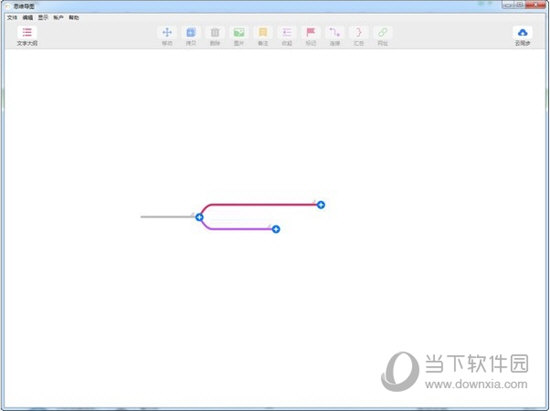 MindLine破解版2021