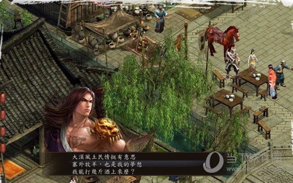 金庸群侠传5修改器风灵月影版