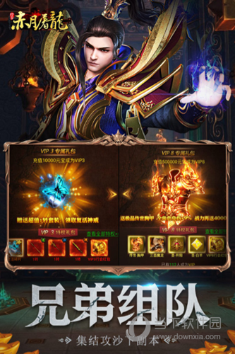 照片格子APP