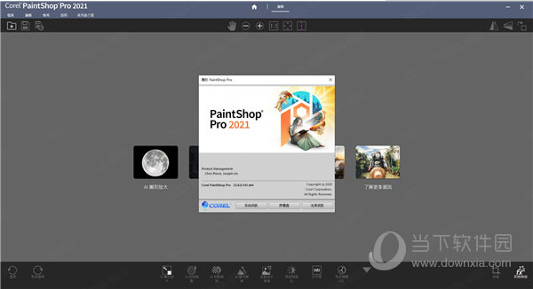 paintshop pro 2021