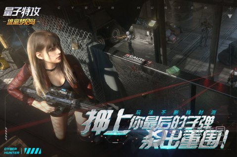 社会化观测APP