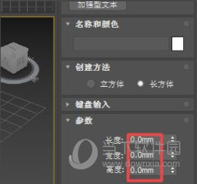 3DMax2022最新版