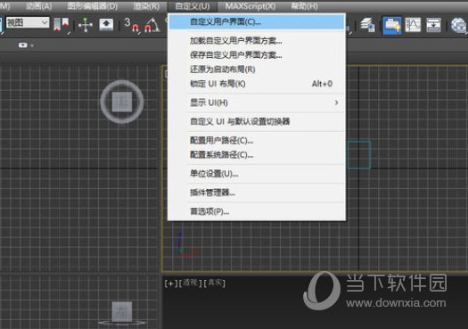 3DMax2022最新版