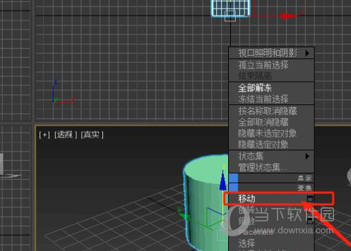 3DMax2022最新版