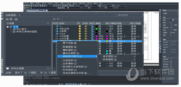 中望CAD2022破解版下载