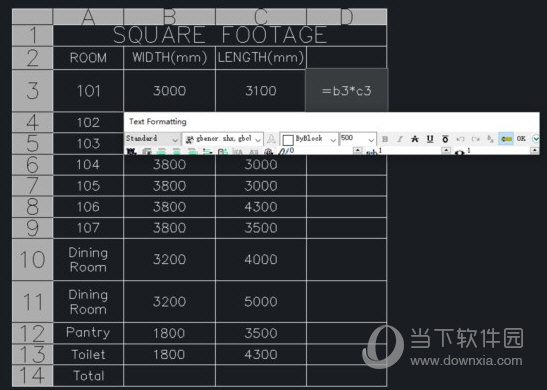 中望CAD2022机械破解版下载