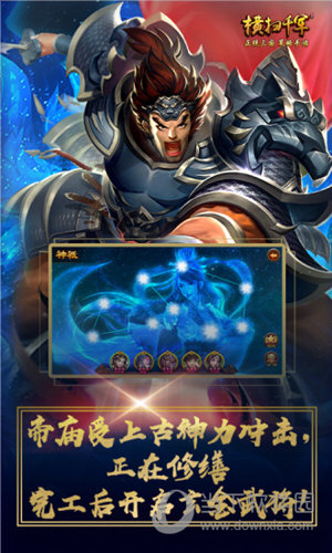 LED弹幕王安卓版