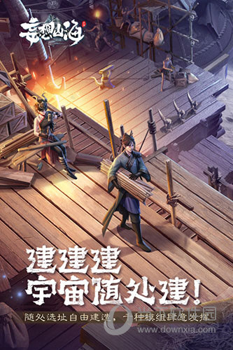 BOB体育登录入口在线截图4