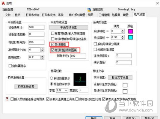 T20天正电气v8.0破解版