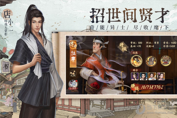 快互动安卓版