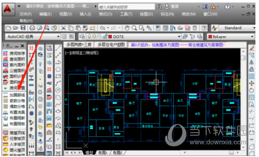 T20天正建筑软件v8.0破解版