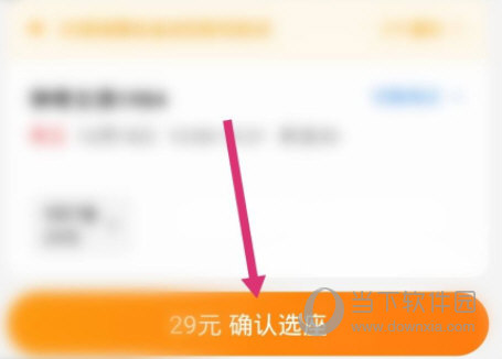 猫眼电影app官方下载
