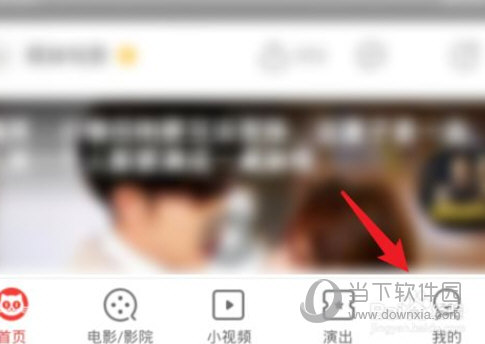 猫眼电影app官方下载
