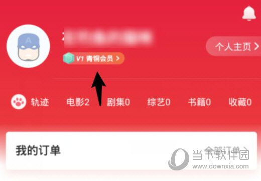 猫眼电影app官方下载