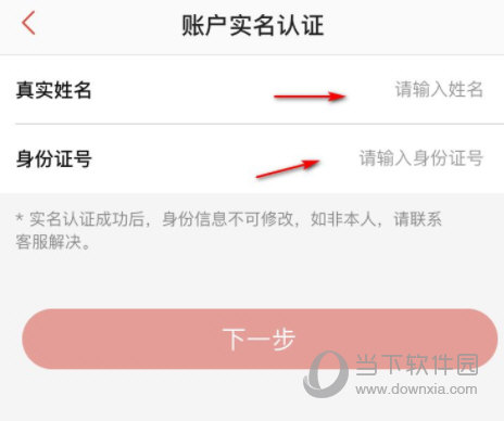 猫眼电影app官方下载