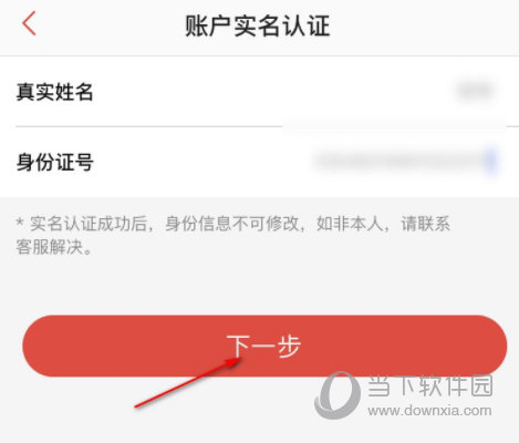 猫眼电影app官方下载