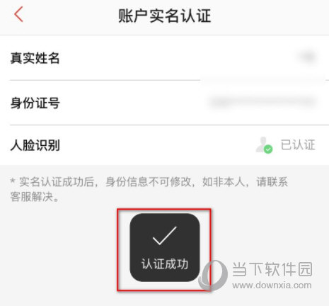 猫眼电影app官方下载