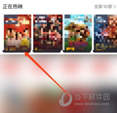 猫眼电影app官方下载
