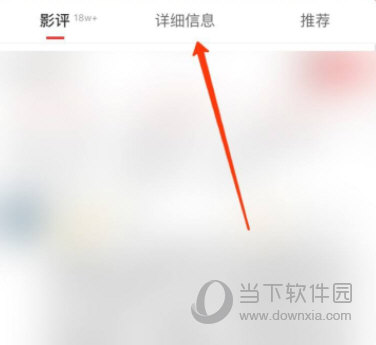 猫眼电影app官方下载