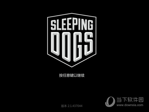 sleeping dogs汉化补丁