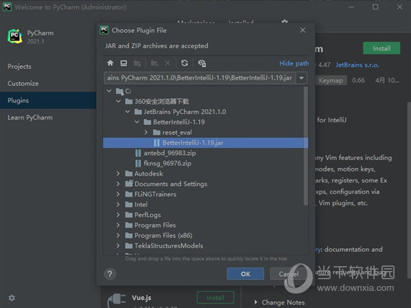 PyCharm2021注册机