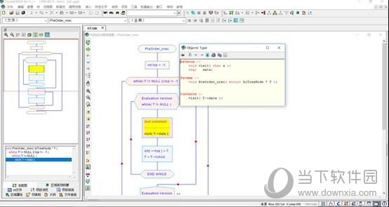 Visustin(流程图制作软件) V8.07 免费版