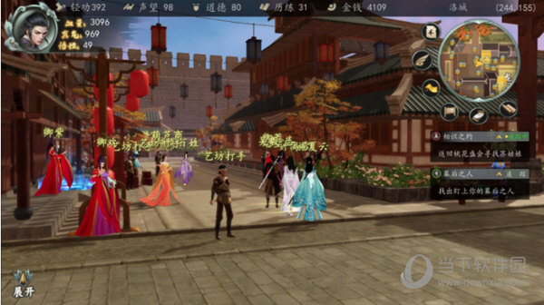 下一站江湖Steam版v158版修改器