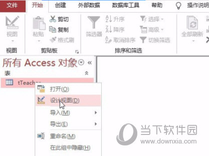 Access2019