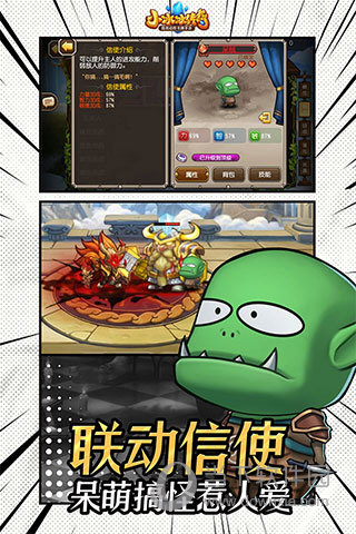 畅活滕州安卓版