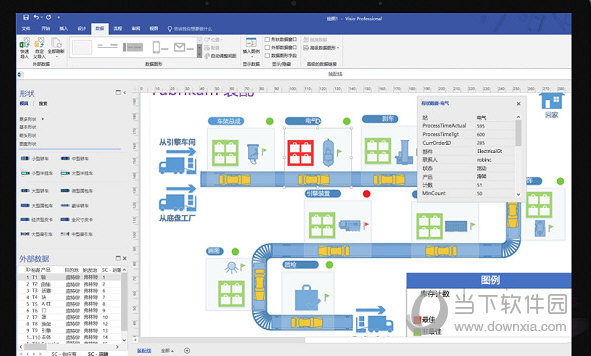 Microsoft Visio