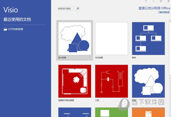 Microsoft Visio