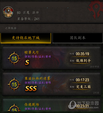 对方个人空间
