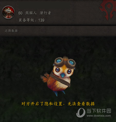 设置隐私信息