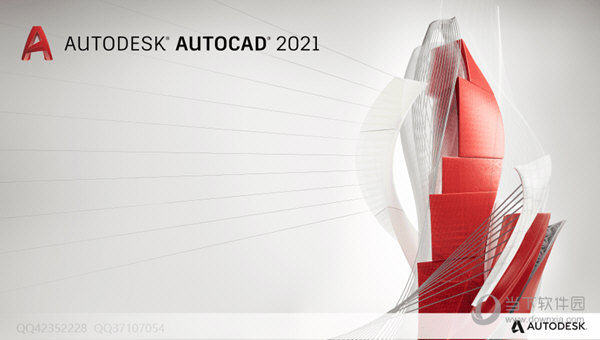 autocad2021真正注册机