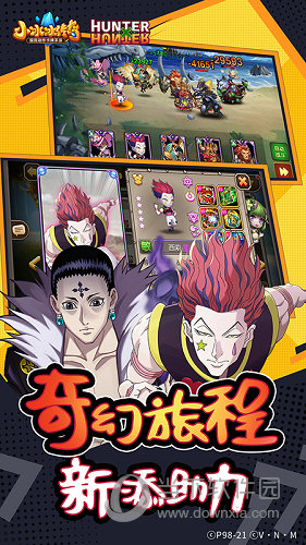 默认打开方式APP