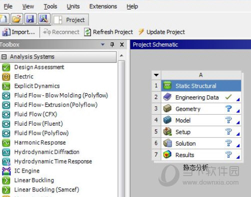 ANSYS2021