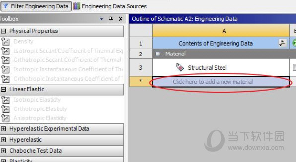 ANSYS2021