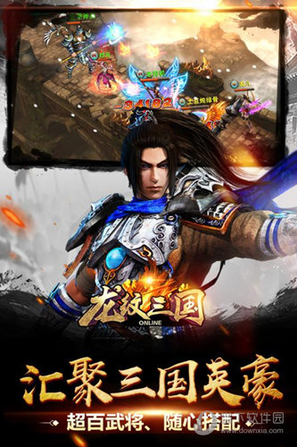 推呗安卓版
