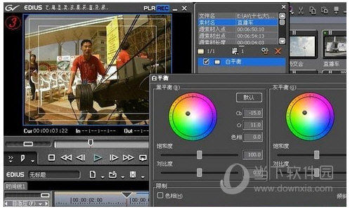 edius10中文破解版下载