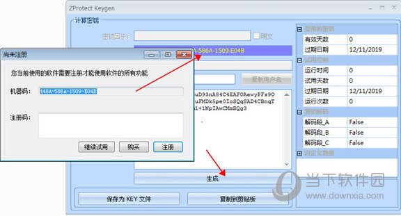 edius10中文破解版下载
