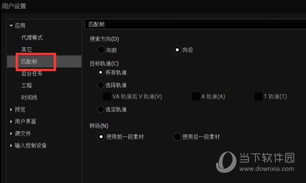 edius破解版下载